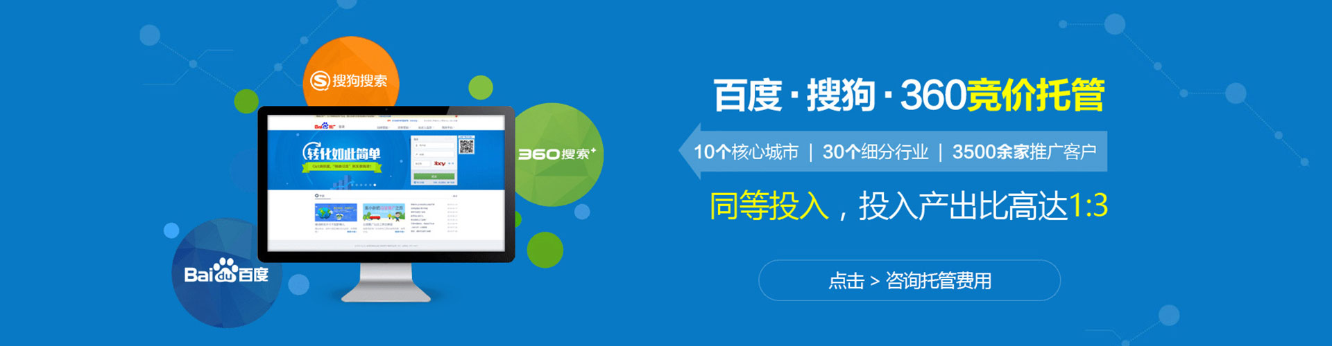 东宁信息流平台