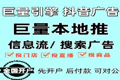 信息流大师案例：利用大数据分析优化内容